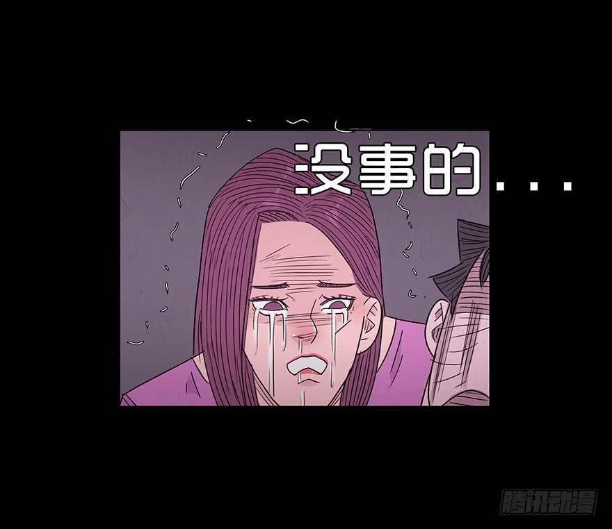 第八十五章 解救(1/2)-第85话