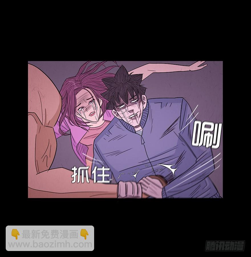 第八十五章 解救(1/2)-第85话