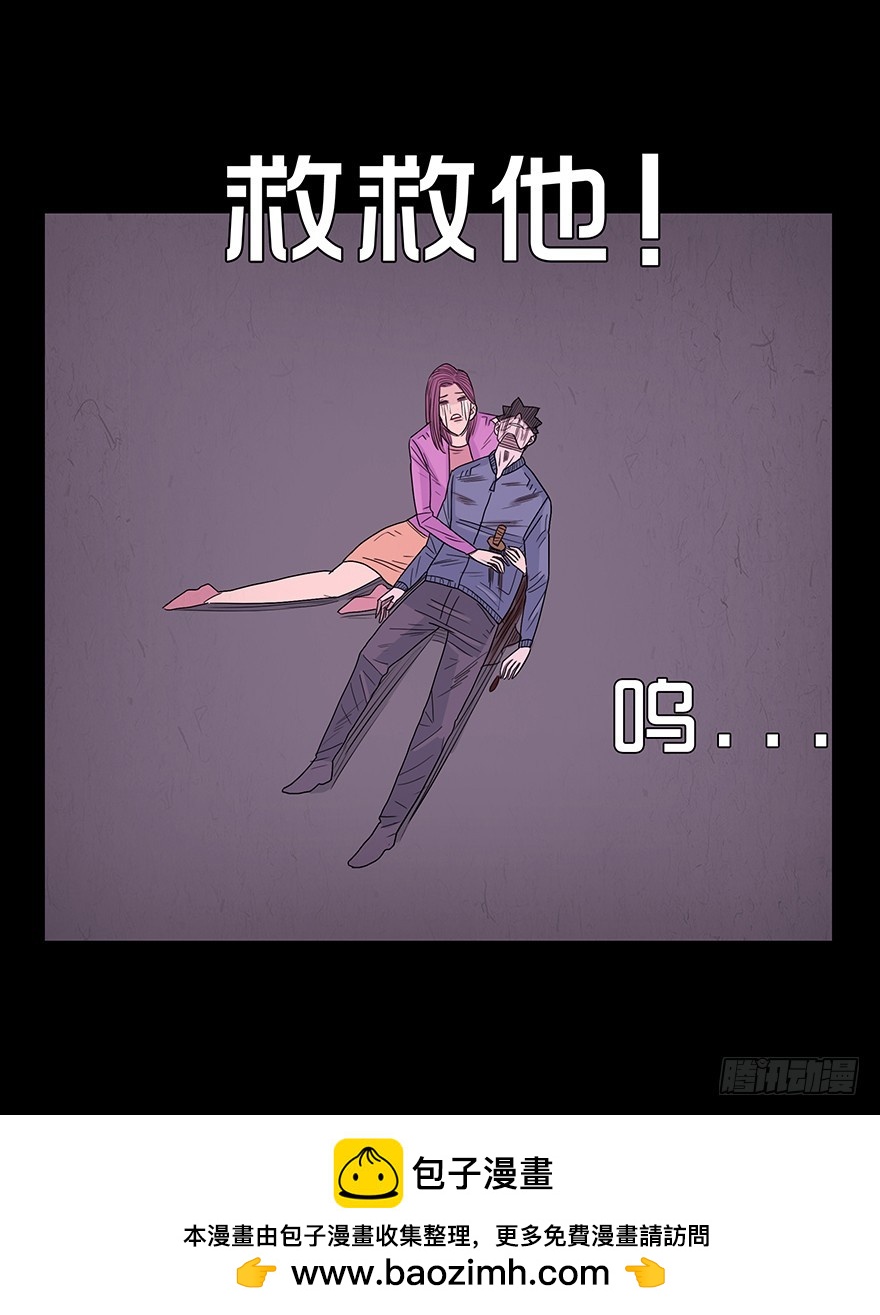 第八十五章 解救(1/2)-第85话