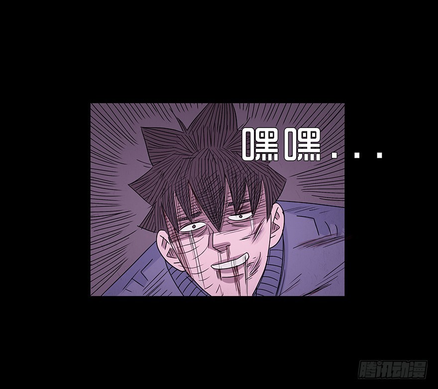 第八十五章 解救(1/2)-第85话