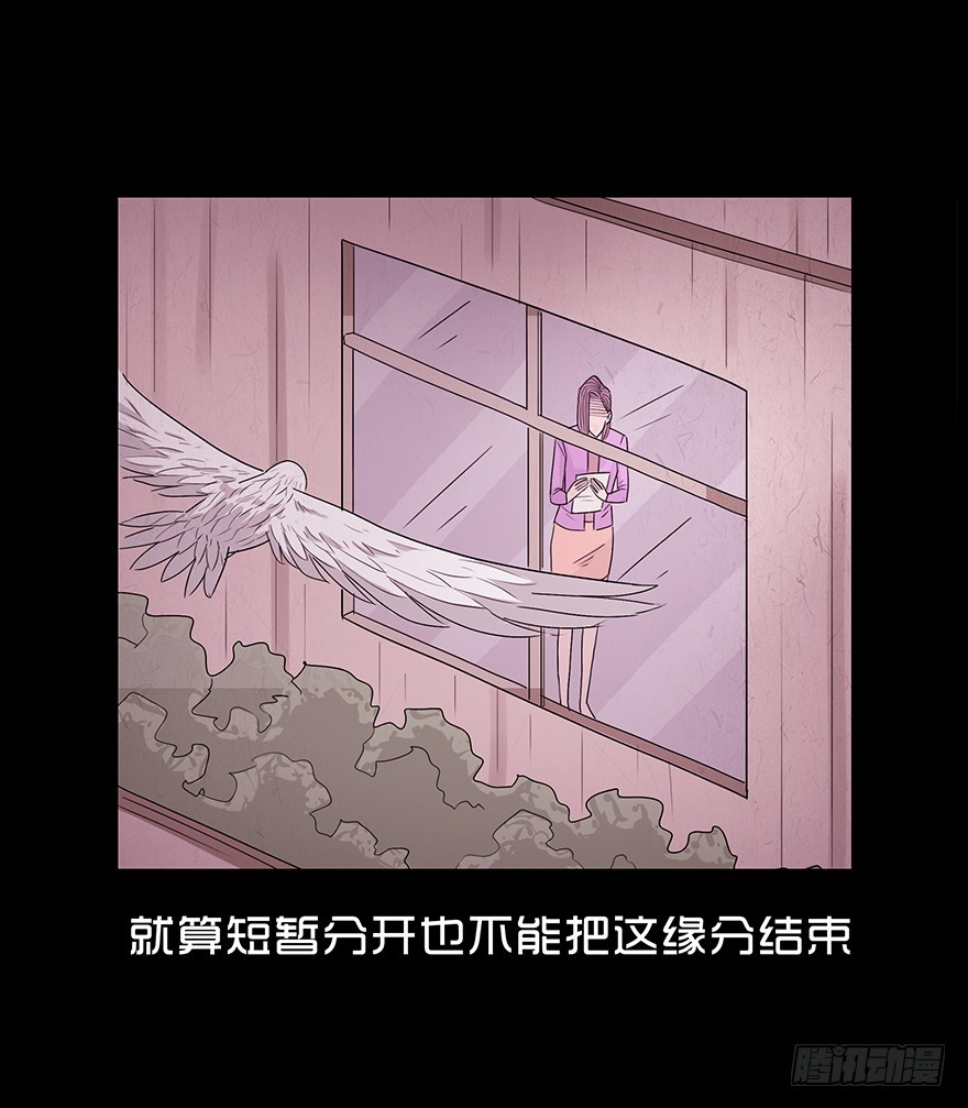 第八十七章 悲伤(1/2)-第87话