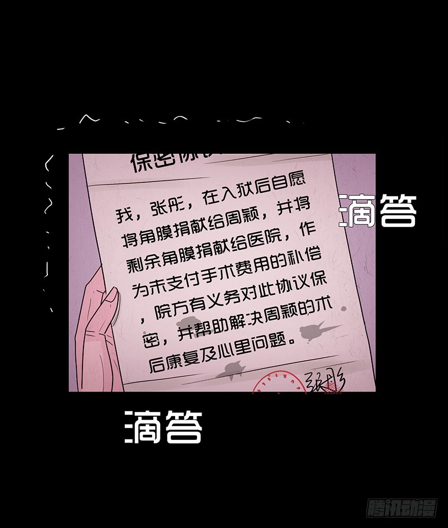 第八十七章 悲伤(1/2)-第87话