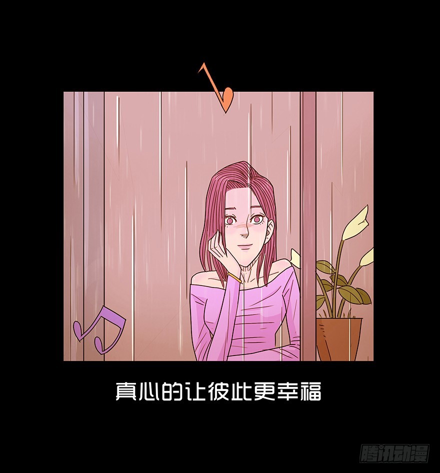 第八十七章 悲伤(1/2)-第87话