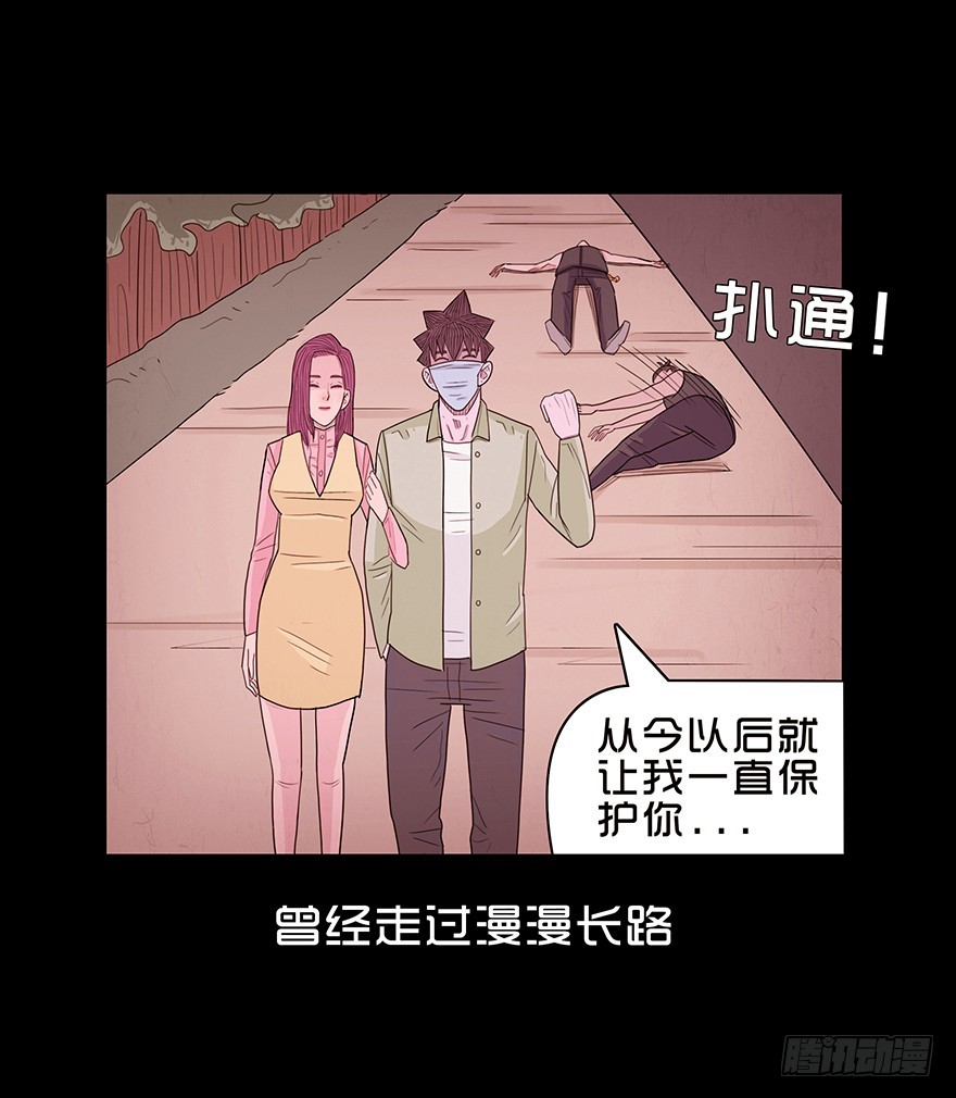 第八十七章 悲伤(1/2)-第87话