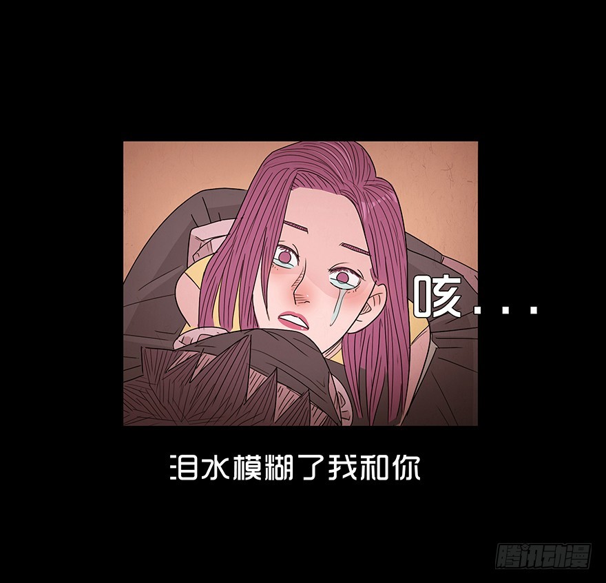 第八十七章 悲伤(1/2)-第87话