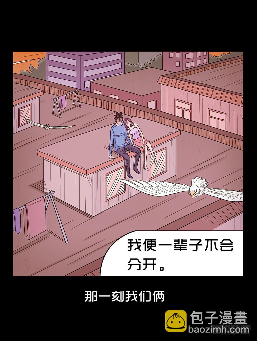 第八十七章 悲伤(1/2)-第87话