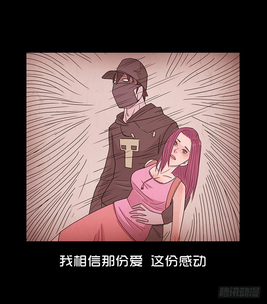 第八十七章 悲伤(1/2)-第87话