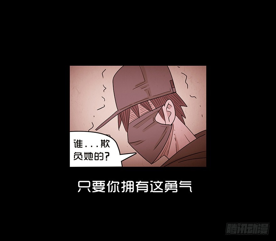 第八十七章 悲伤(1/2)-第87话