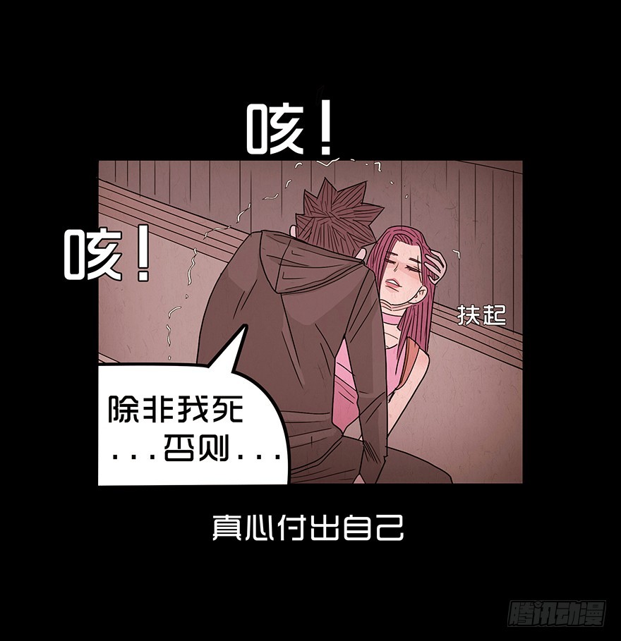 第八十七章 悲伤(1/2)-第87话