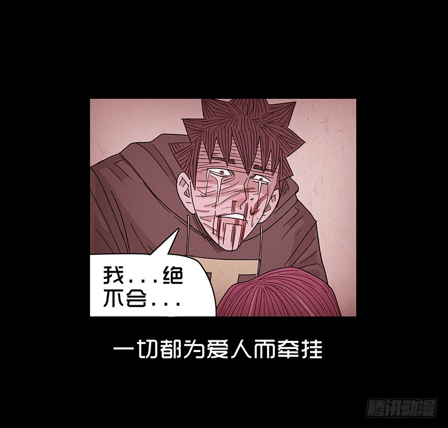 第八十七章 悲伤(1/2)-第87话