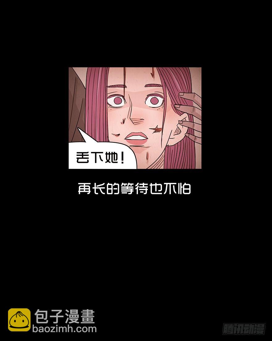 第八十七章 悲伤(1/2)-第87话