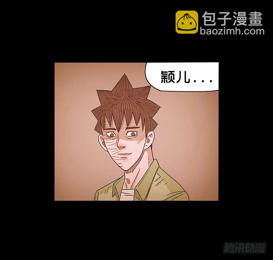 第八十七章 悲伤(1/2)-第87话