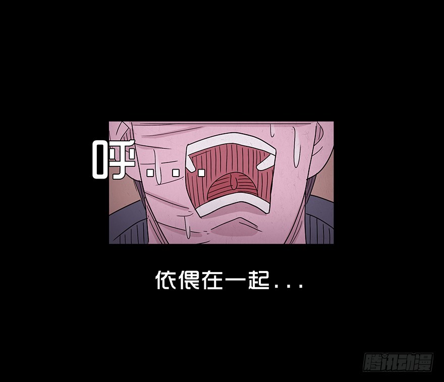 第八十七章 悲伤(1/2)-第87话