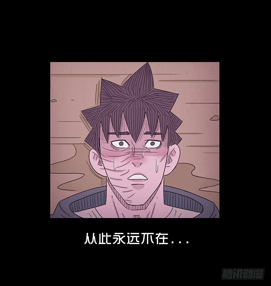 第八十七章 悲伤(1/2)-第87话