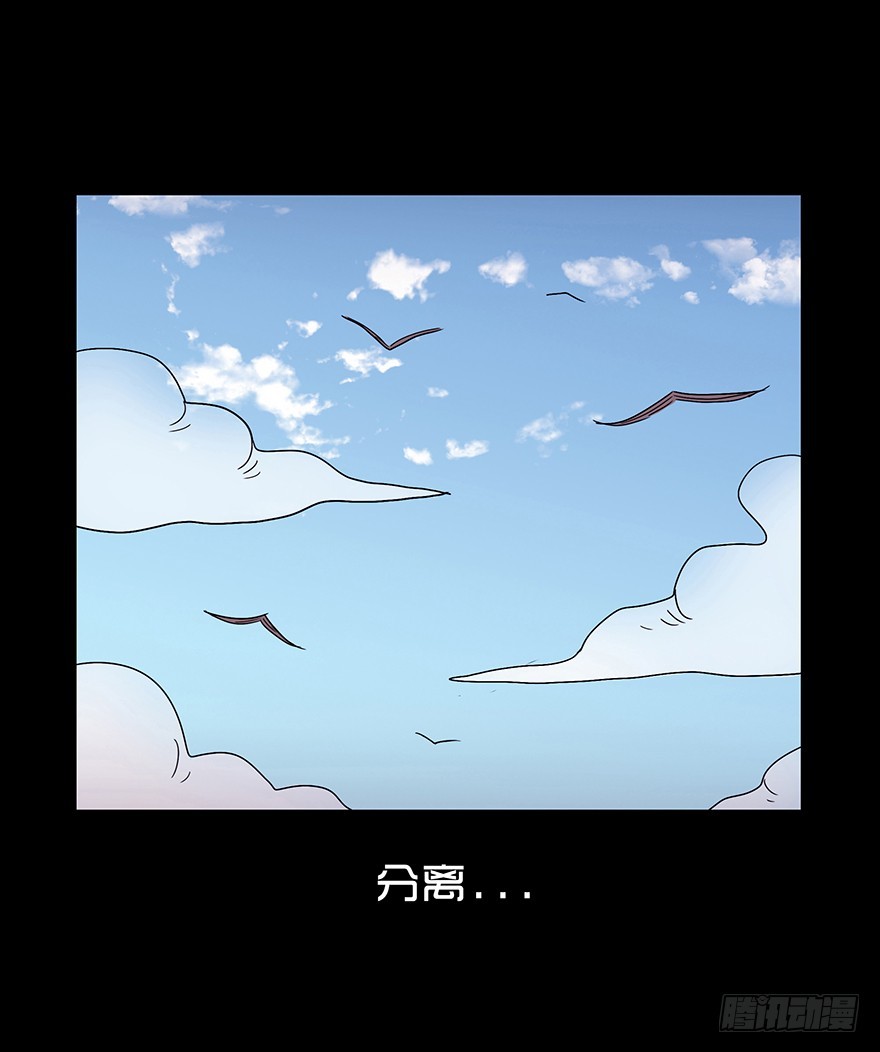 第八十七章 悲伤(1/2)-第87话