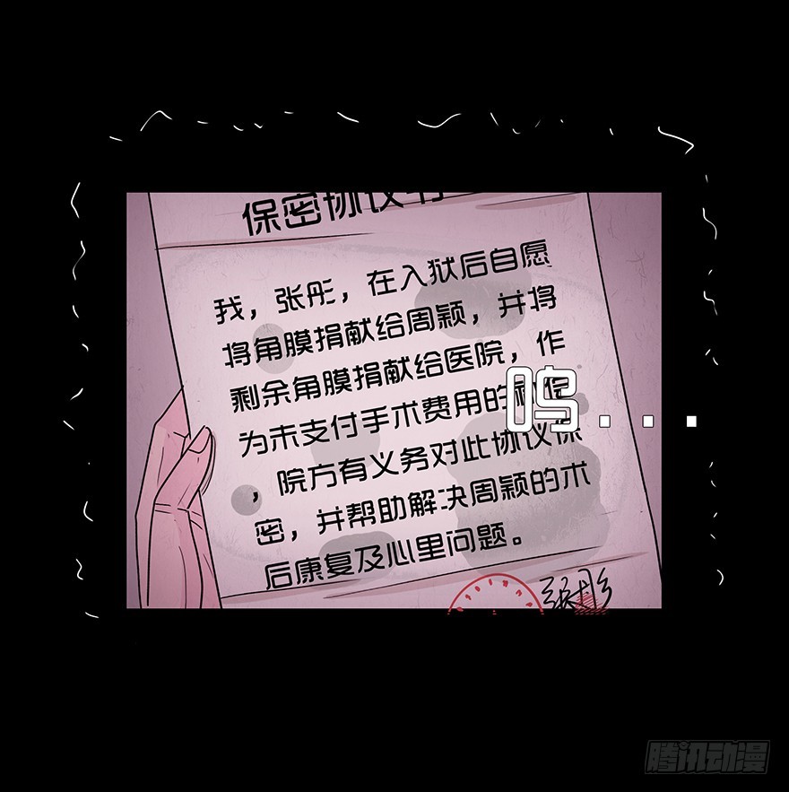 第八十七章 悲伤(1/2)-第87话