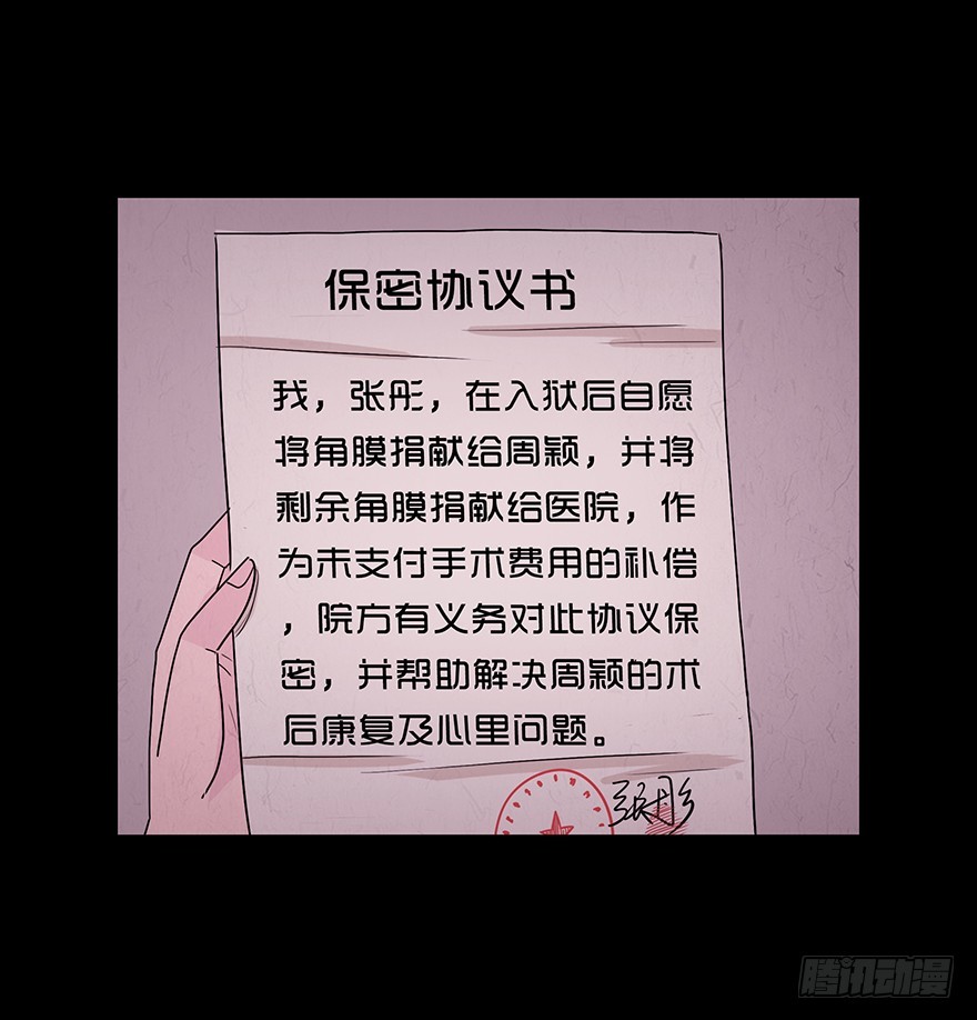 第八十七章 悲伤(1/2)-第87话