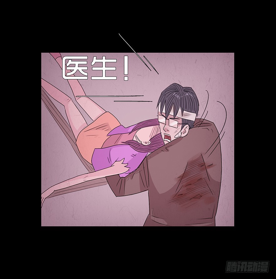 第八十七章 悲伤(1/2)-第87话