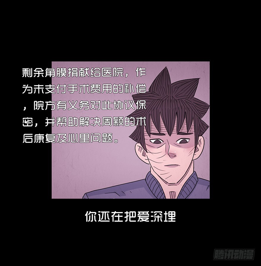 第八十七章 悲伤5