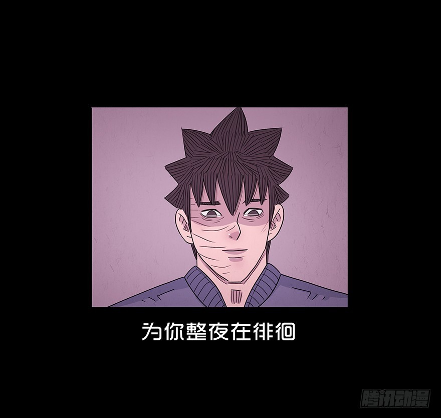 第八十七章 悲伤(1/2)-第87话