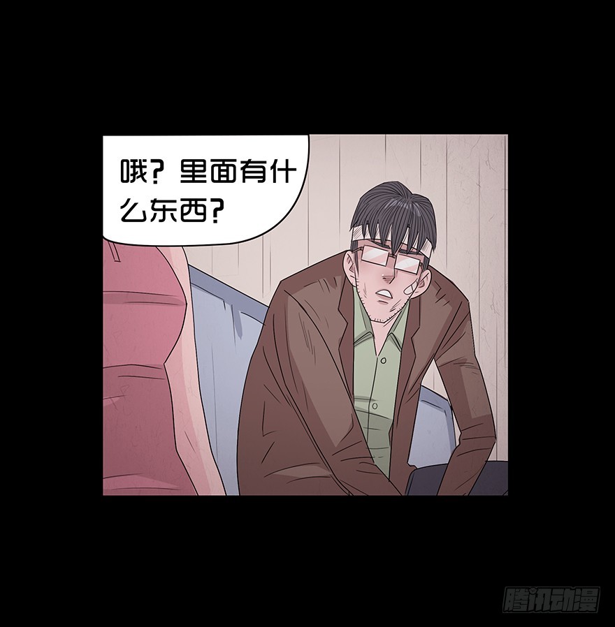 第八十九章 身世（2）(1/2)-第89话