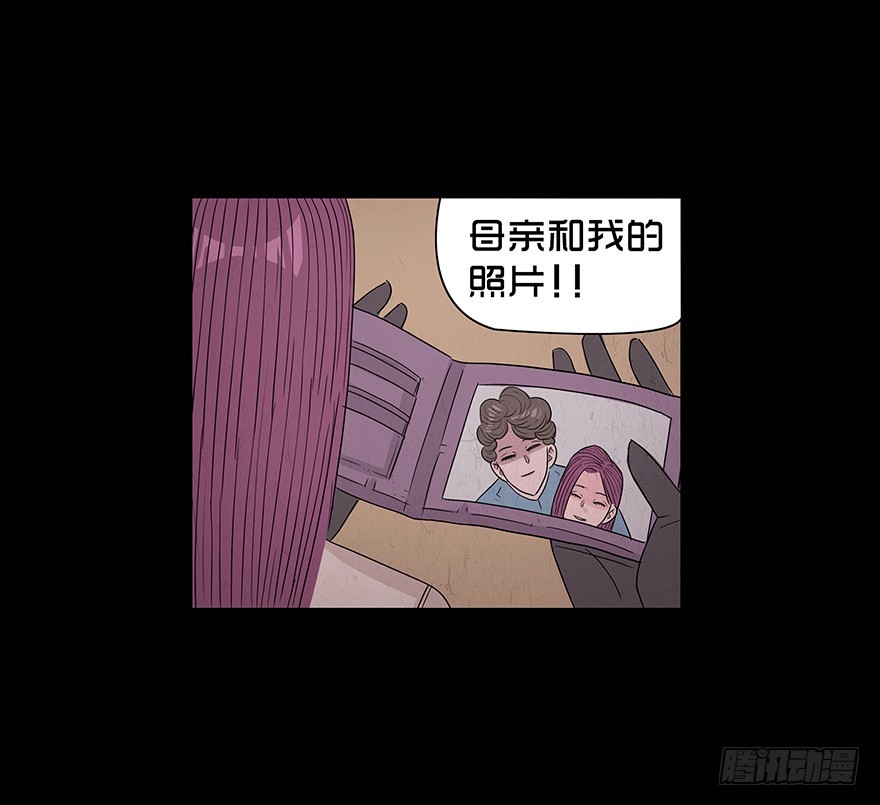 第八十九章 身世（2）(1/2)-第89话