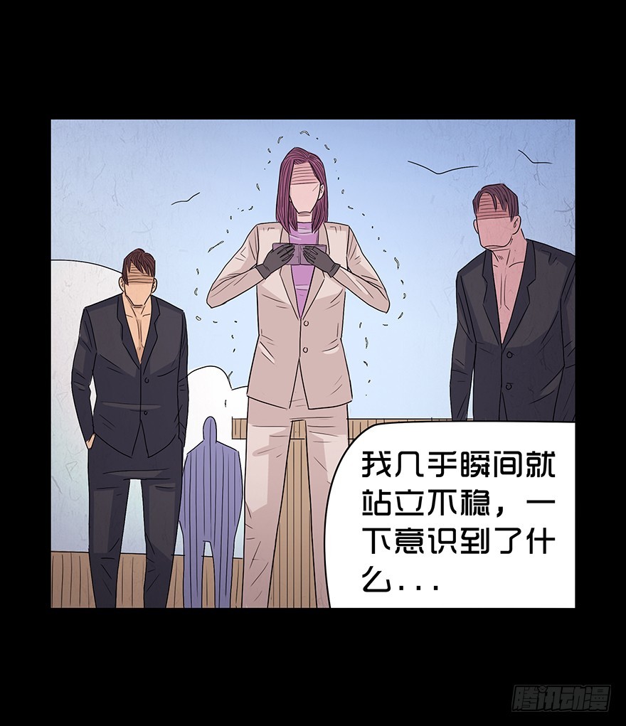 第八十九章 身世（2）(1/2)-第89话