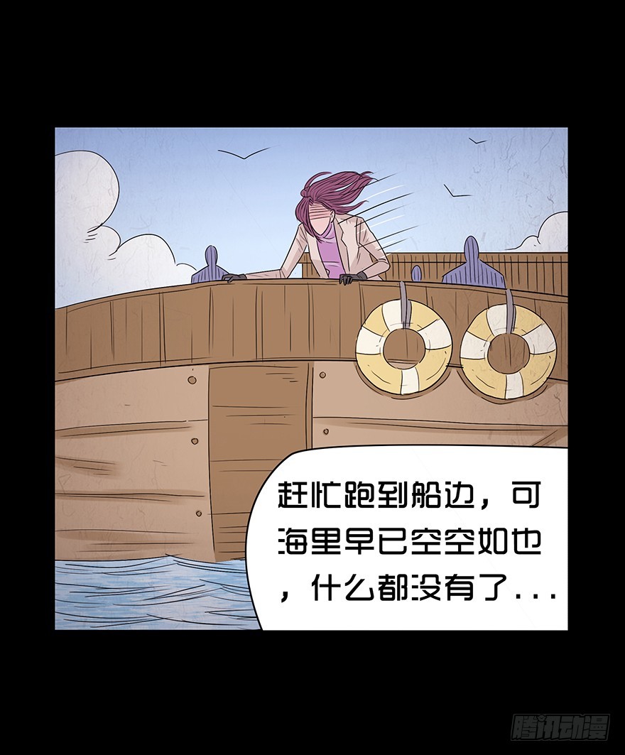 第八十九章 身世（2）(1/2)-第89话