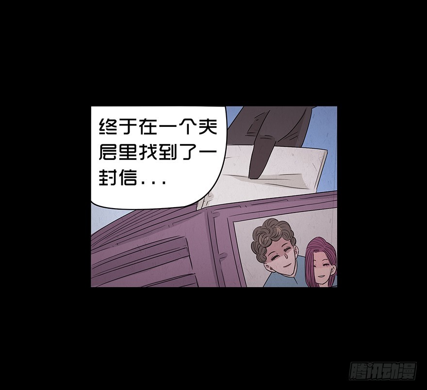 第八十九章 身世（2）(1/2)-第89话