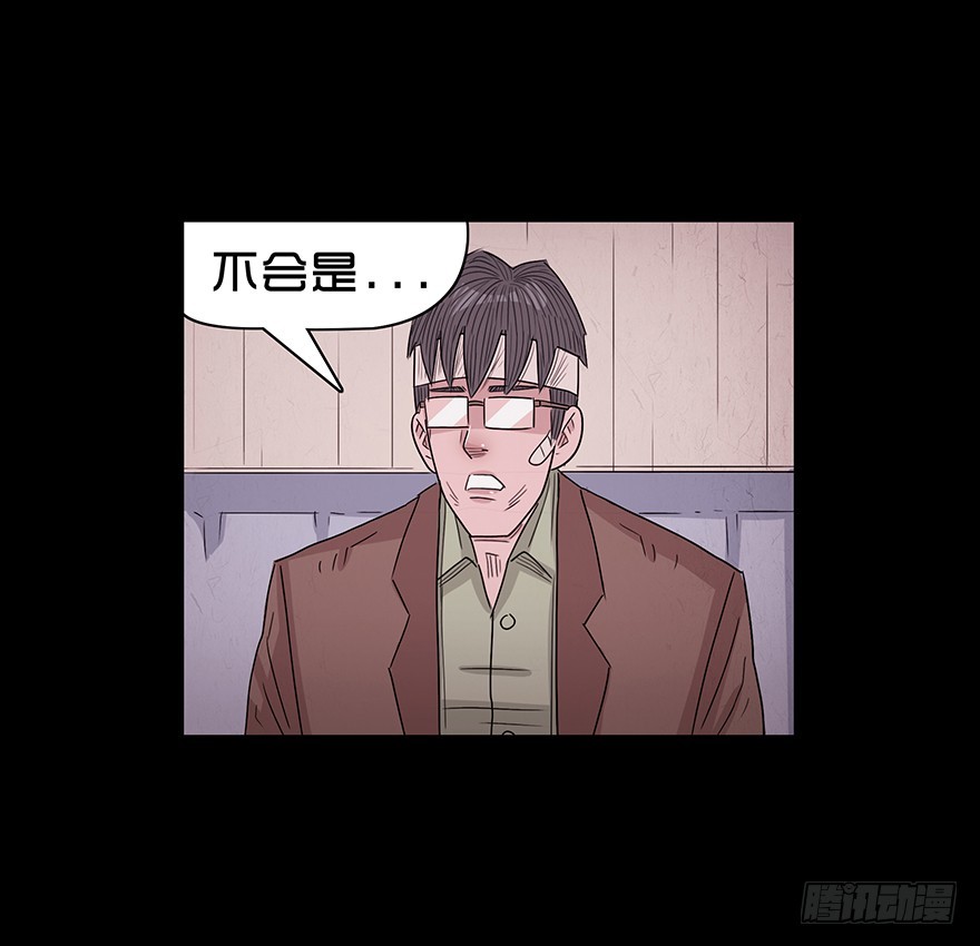 第八十九章 身世（2）(1/2)-第89话