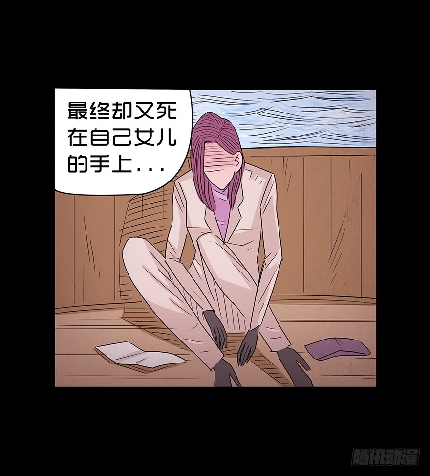 第八十九章 身世（2）(1/2)-第89话