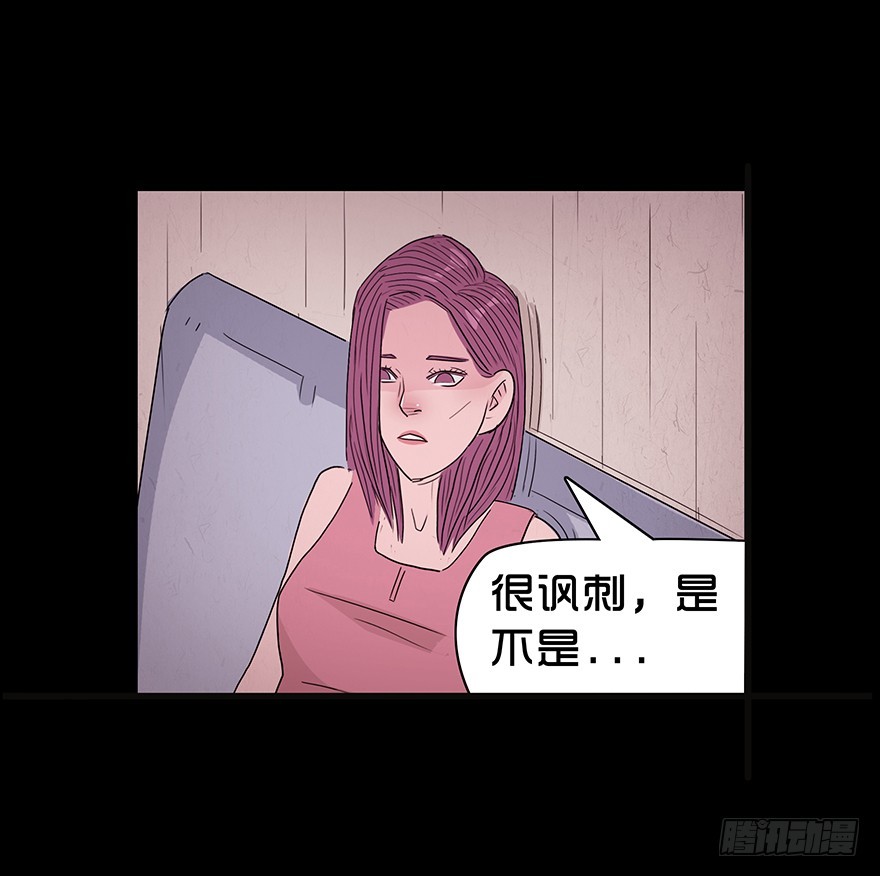 第八十九章 身世（2）(1/2)-第89话