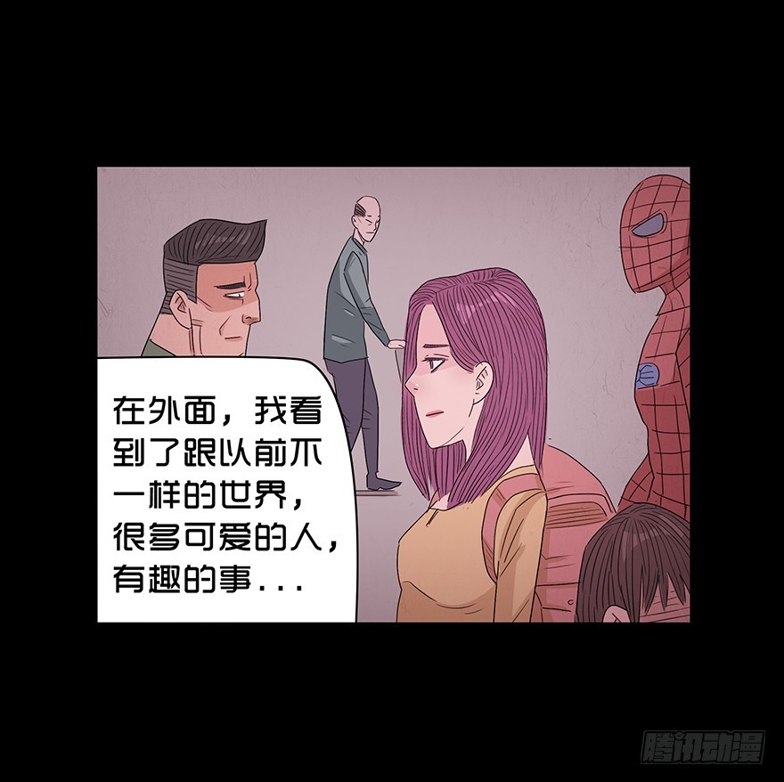 第八十九章 身世（2）(1/2)-第89话