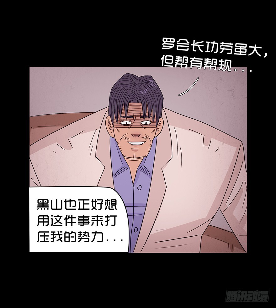 第八十九章 身世（2）(1/2)-第89话