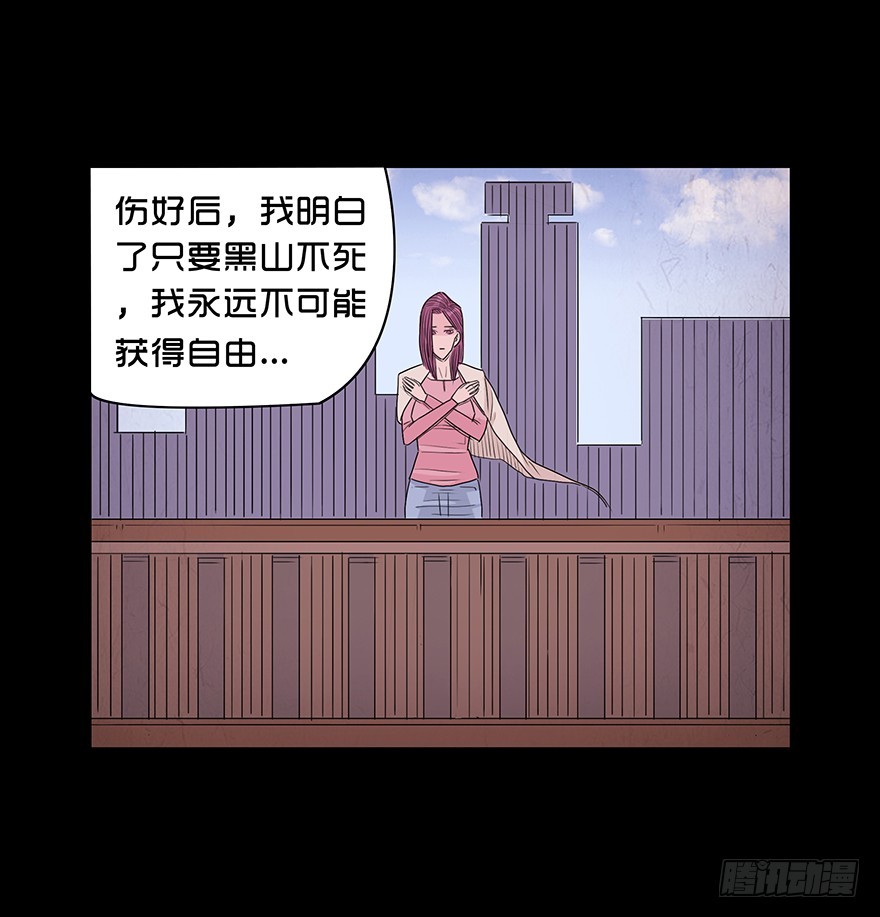 第八十九章 身世（2）(1/2)-第89话