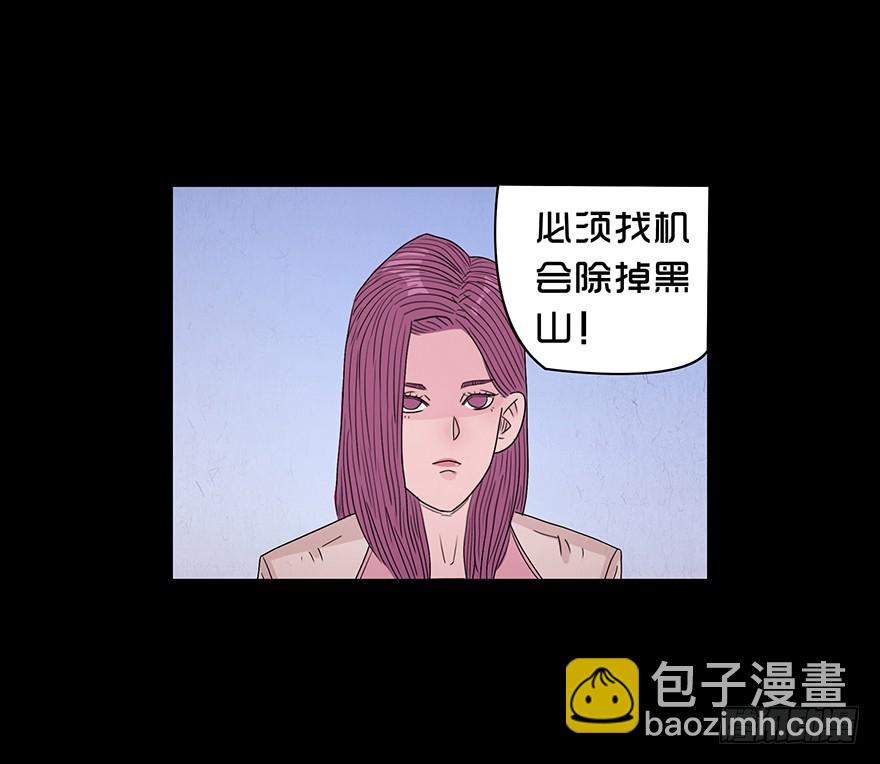 第八十九章 身世（2）(1/2)-第89话