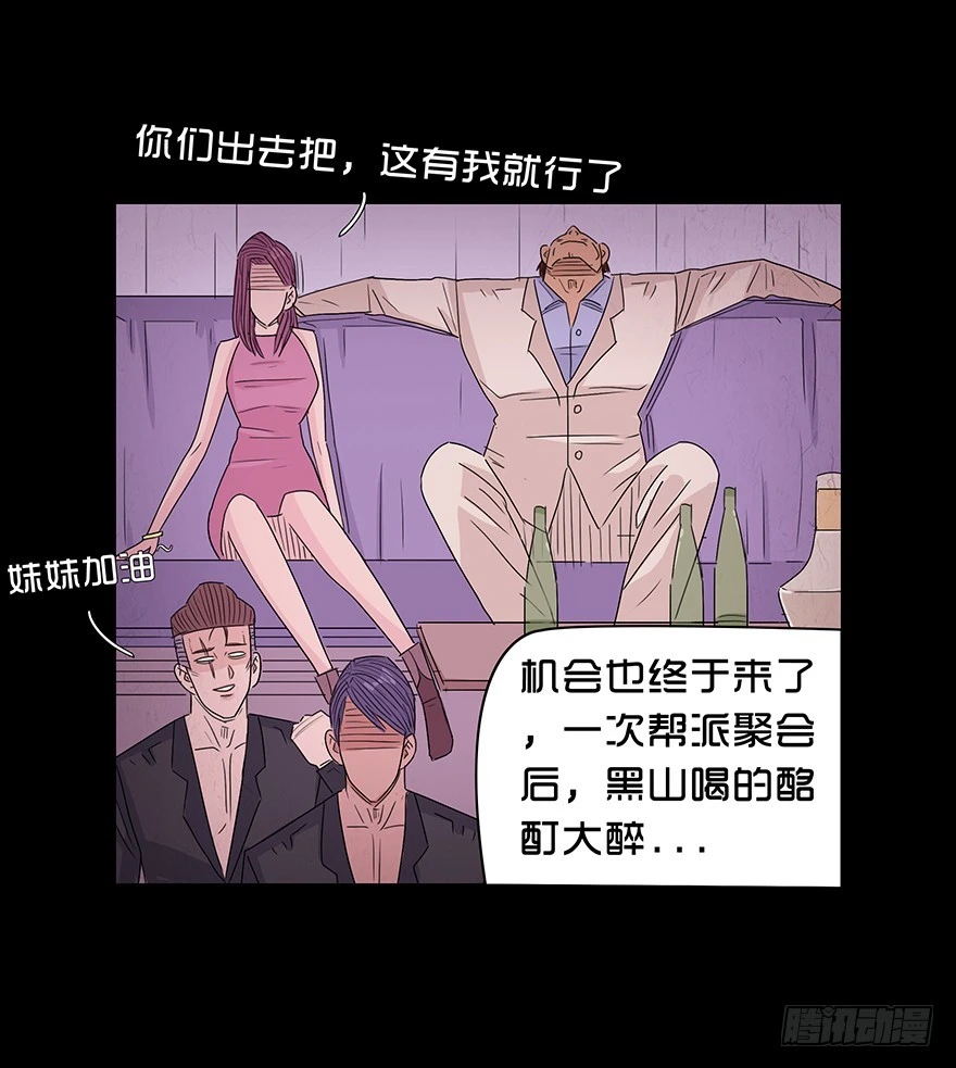 第八十九章 身世（2）(1/2)-第89话