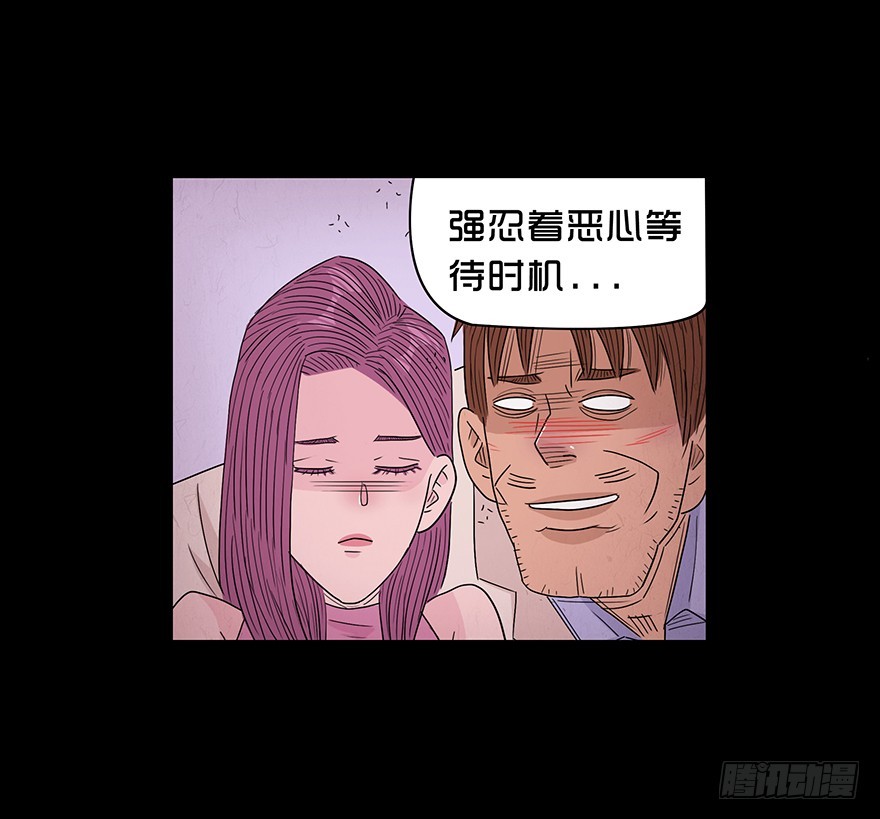 第八十九章 身世（2）(1/2)-第89话