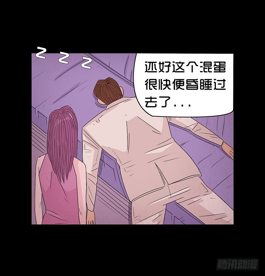 第八十九章 身世（2）(1/2)-第89话