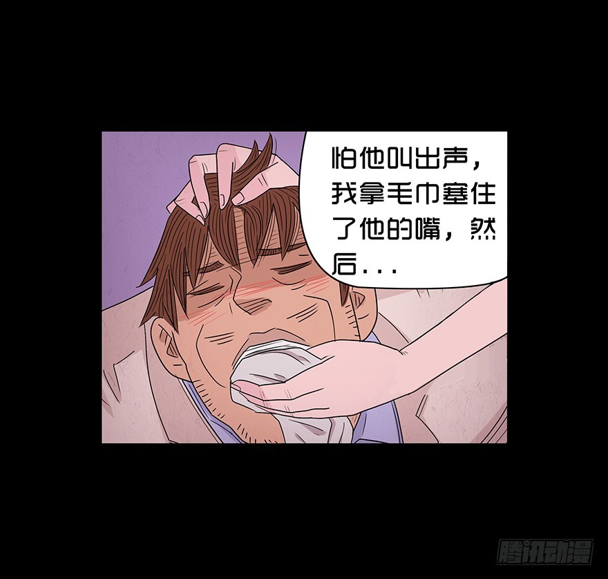 第八十九章 身世（2）(1/2)-第89话