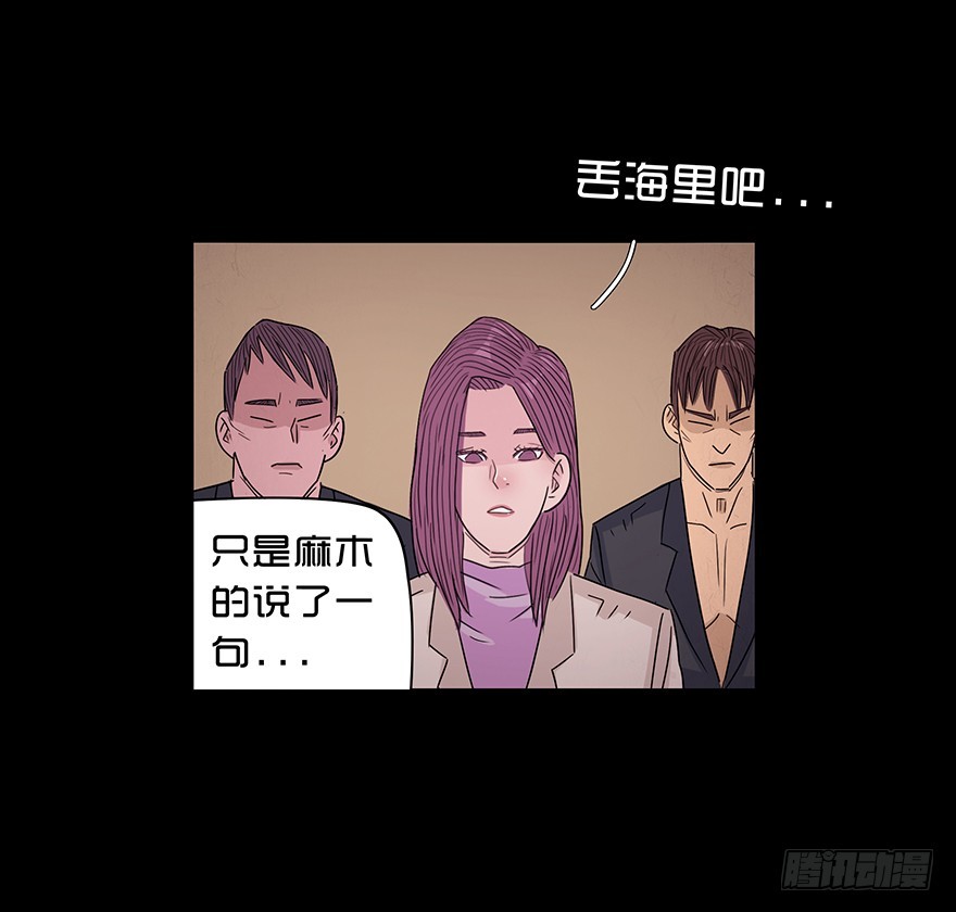第八十九章 身世（2）(1/2)-第89话