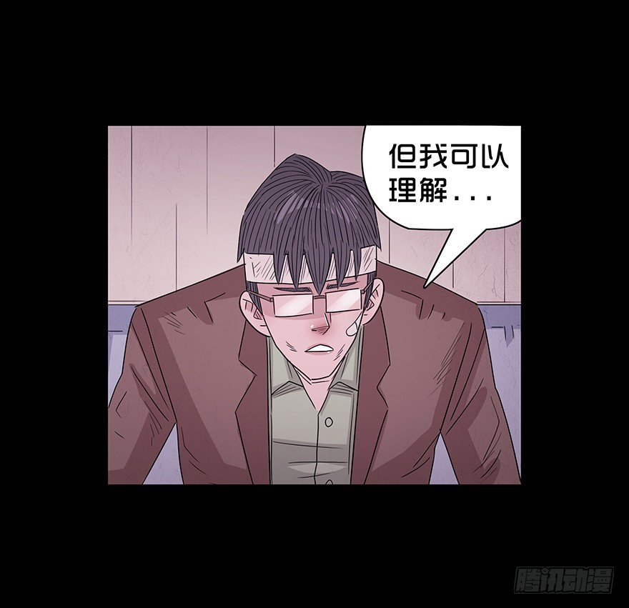 第九十一章 病危(1/2)-第91话