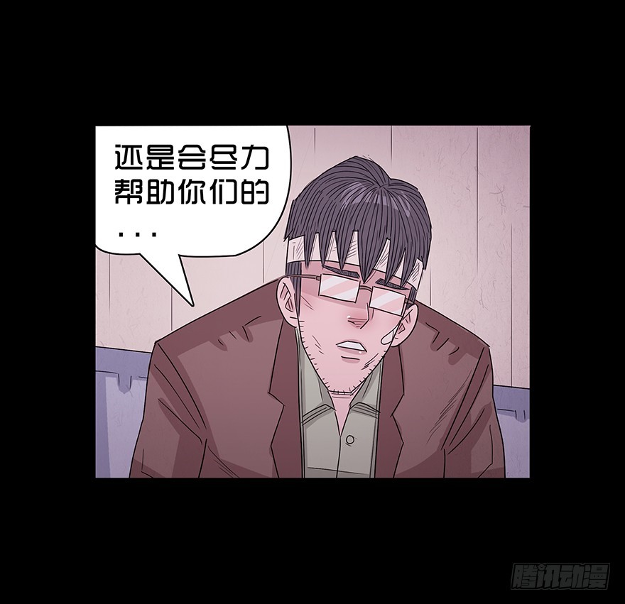 第九十一章 病危(1/2)-第91话