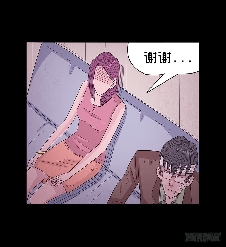 第九十一章 病危(1/2)-第91话