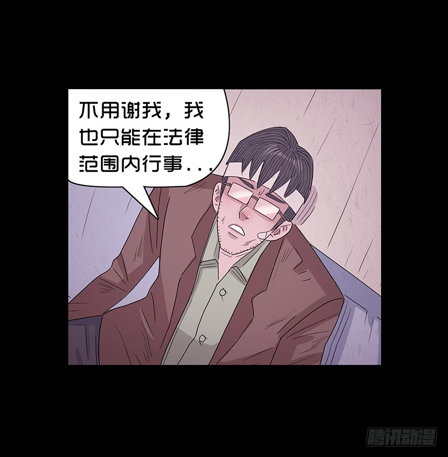 第九十一章 病危(1/2)-第91话