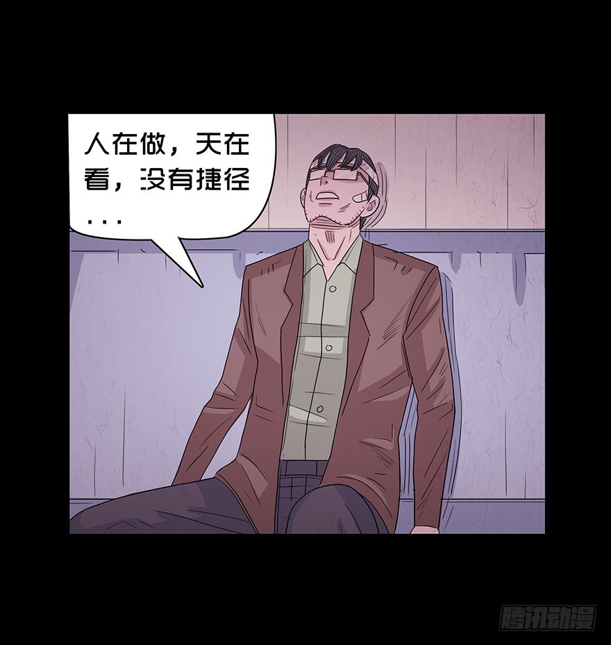 第九十一章 病危(1/2)-第91话