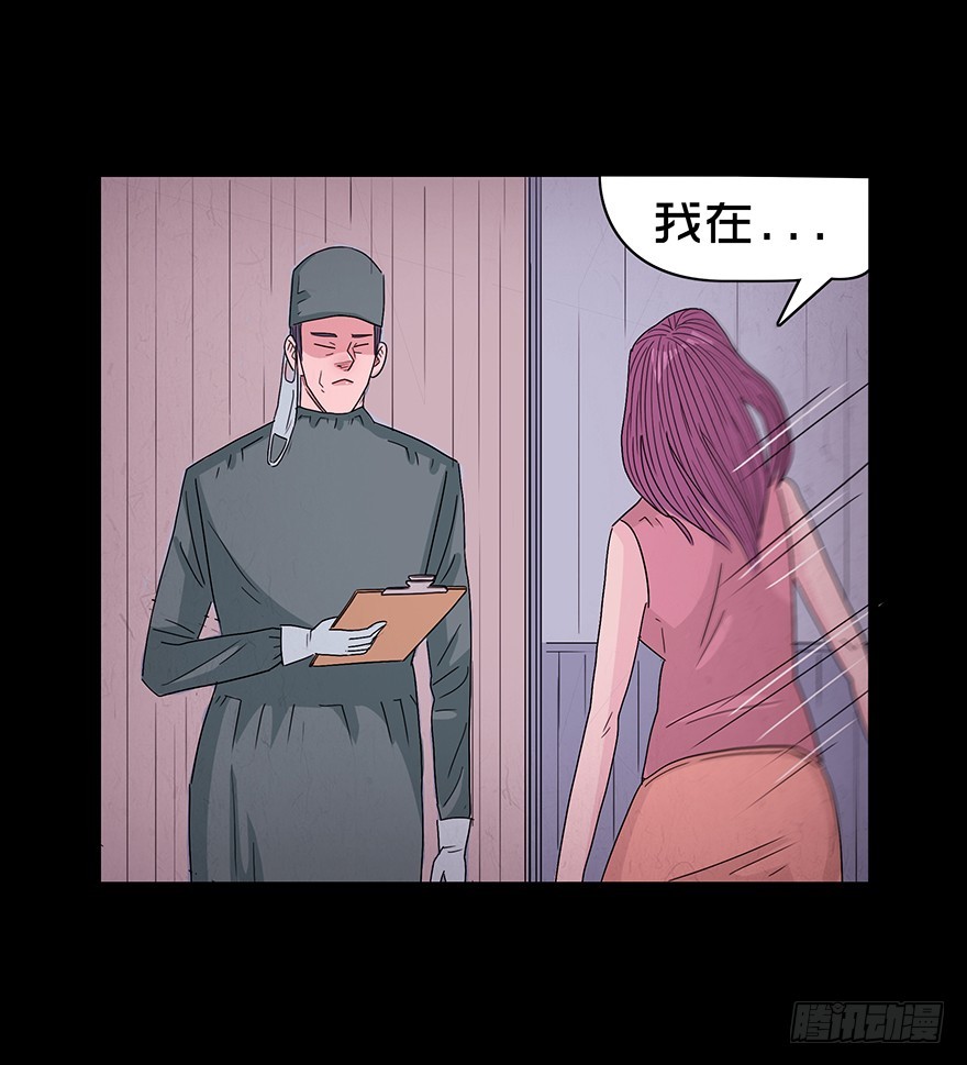 第九十一章 病危(1/2)-第91话