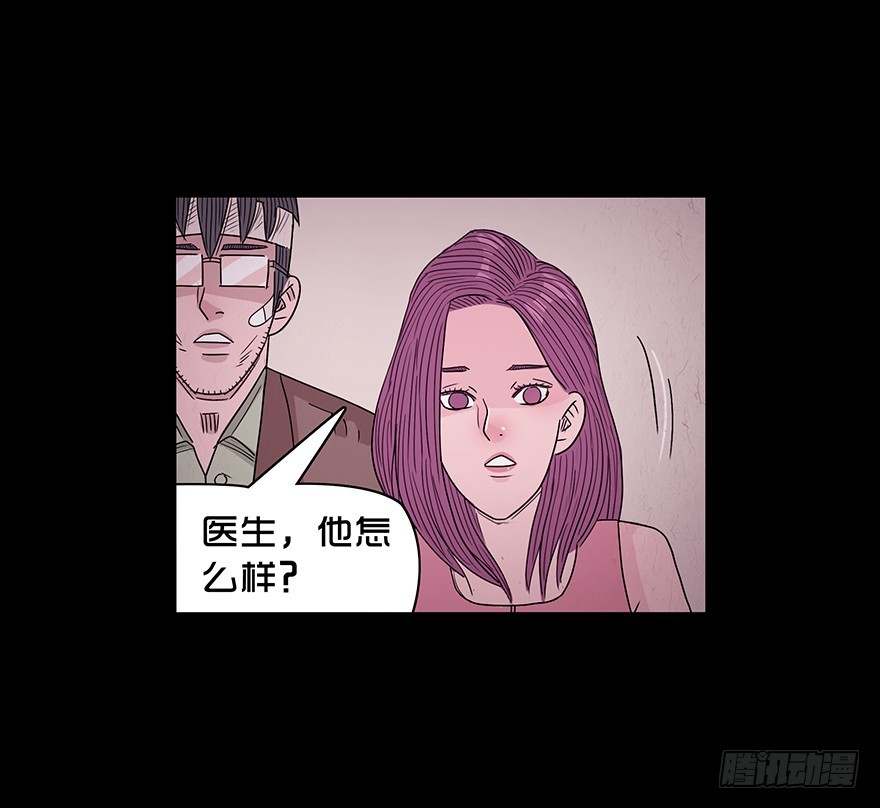 第九十一章 病危(1/2)-第91话
