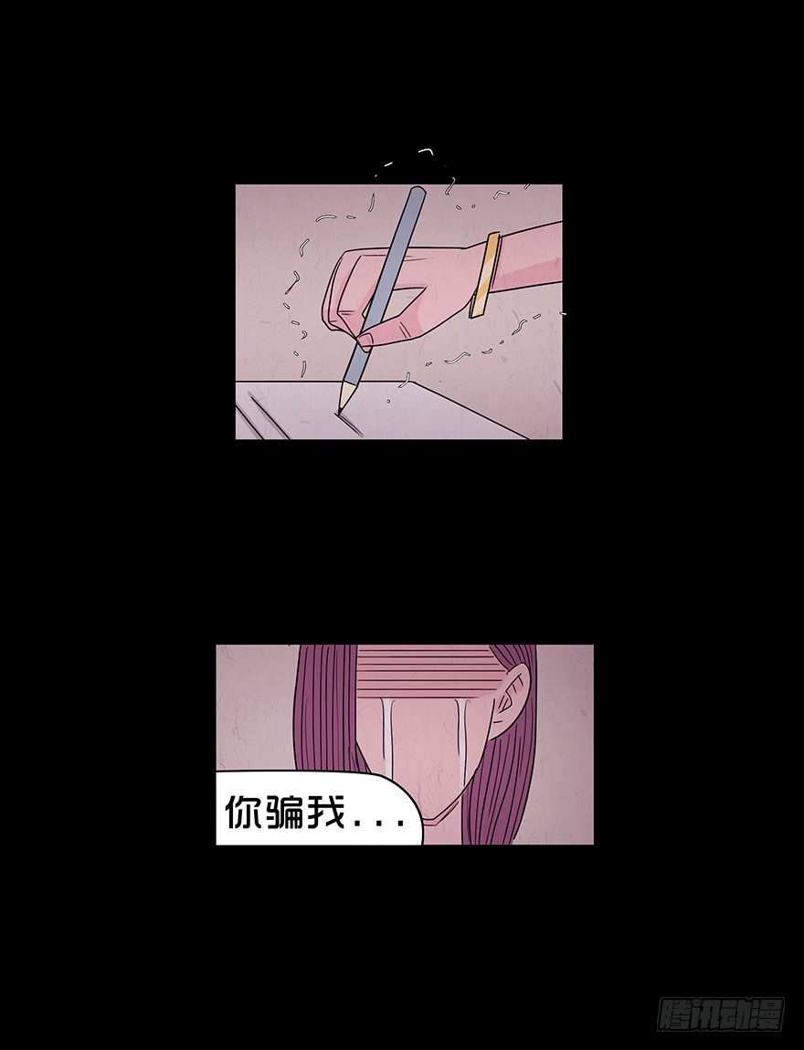 第九十一章 病危(1/2)-第91话