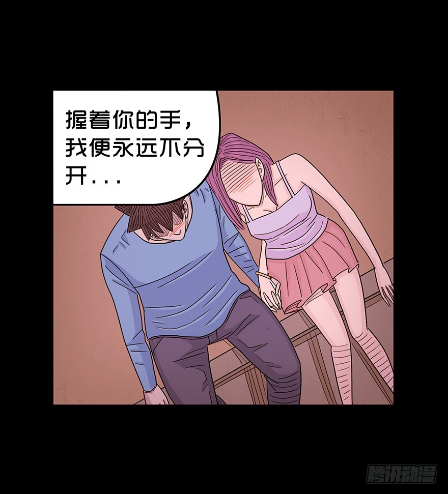 第九十一章 病危(1/2)-第91话